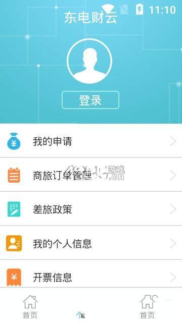 東電財云2