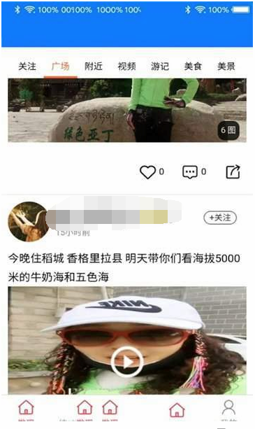 去嗎2