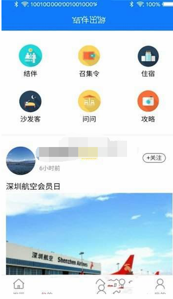 去嗎1