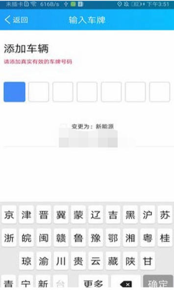 易邊停1