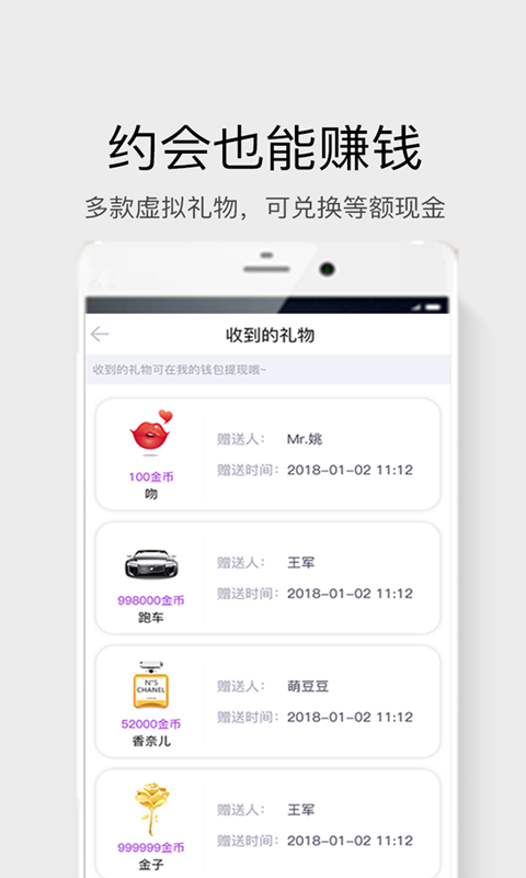 援圈4