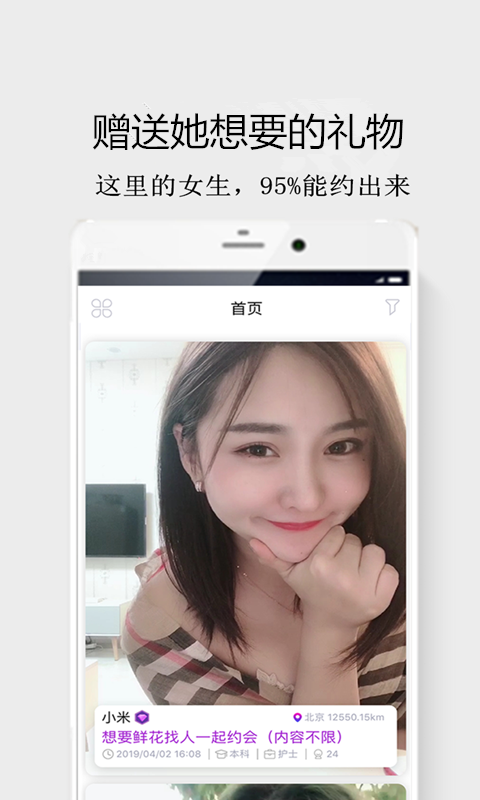 援圈2