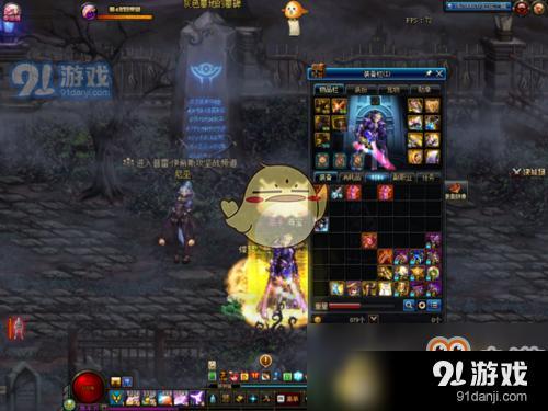 《DNF》普雷首飾制作攻略