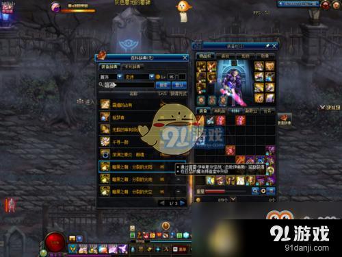 《DNF》普雷首飾制作攻略