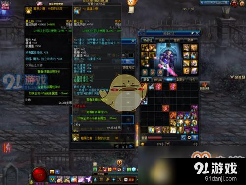 《DNF》普雷首飾制作攻略