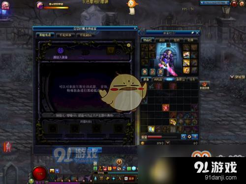 《DNF》普雷首飾制作攻略