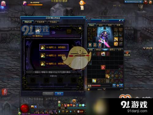 《DNF》普雷首飾制作攻略