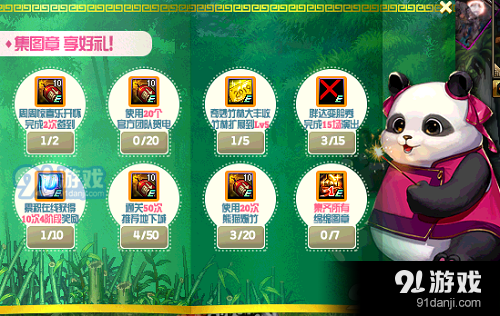 DNF竹林多久收獲最好 dnf竹林多久收一次
