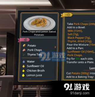 料理模擬器食材火候掌握方法介紹