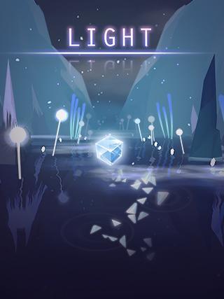 夜與光2