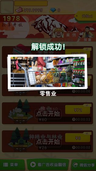 請(qǐng)回答19781