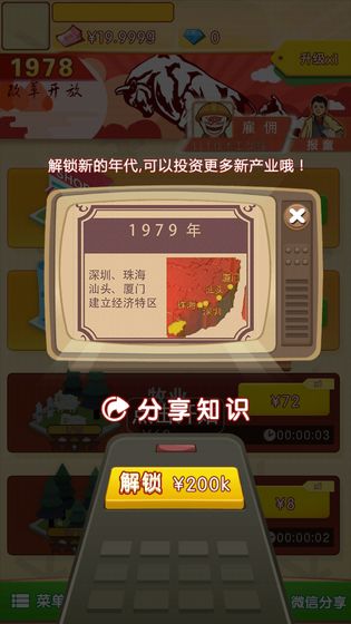 請(qǐng)回答19785