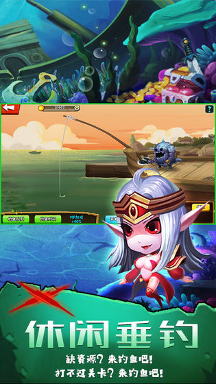 墜星大陸3