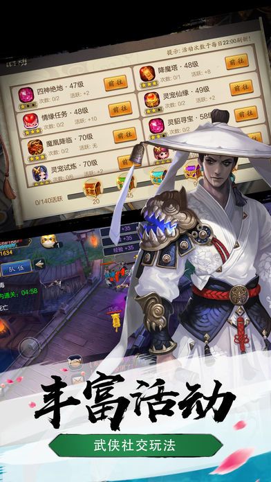 唐門武圣3