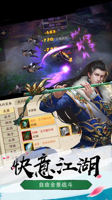 唐門武圣1