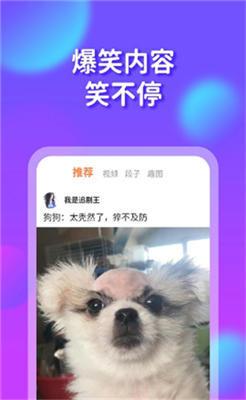 橘子搞笑4