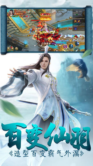 仙魔蒼穹1