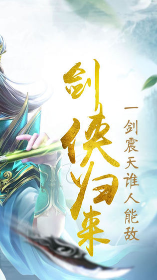 仙魔蒼穹4