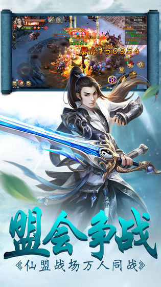 仙魔蒼穹3