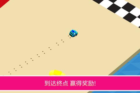 漂移冠軍2