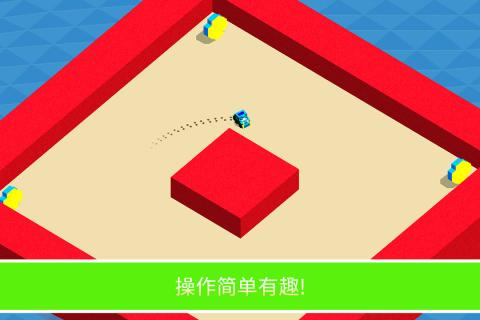 漂移冠軍1