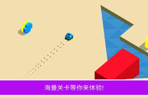 漂移冠軍5