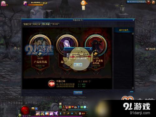 《DNF》普雷武器升級(jí)機(jī)制