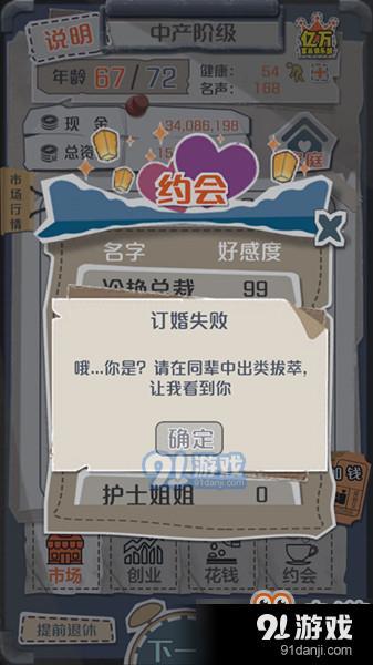 一億小目標(biāo)發(fā)展路線怎么選擇_一億小目標(biāo)發(fā)展路線選擇介紹