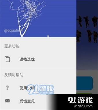 隱云圖解制作