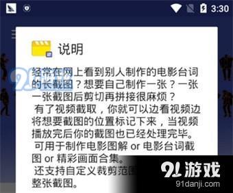 隱云圖解制作下載
