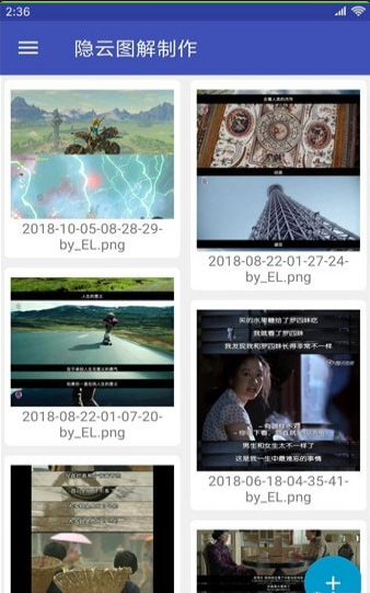 隱云圖解制作2