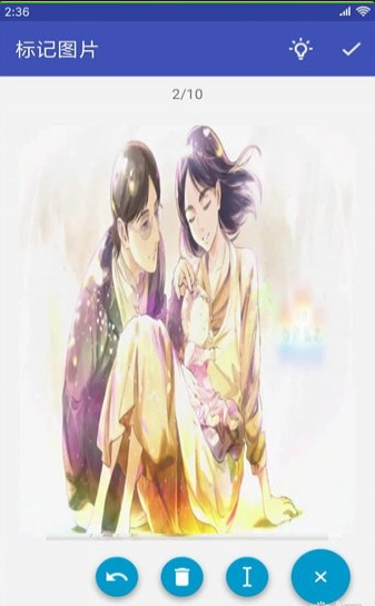 隱云圖解制作4