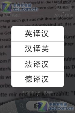 搜搜慧眼3