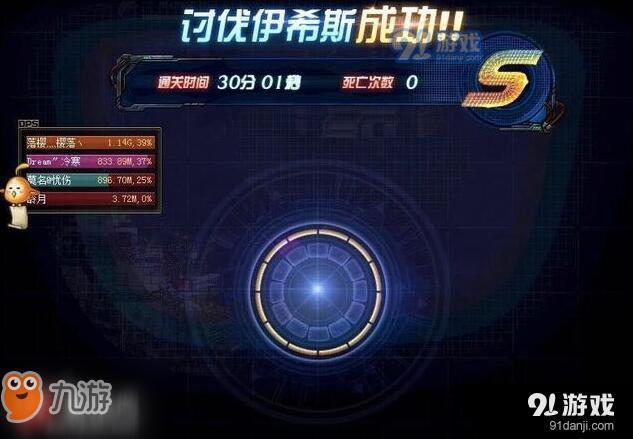 dnf普雷開荒標(biāo)準(zhǔn)與難度剖析 緣何策劃史派克的裝備要求那么低