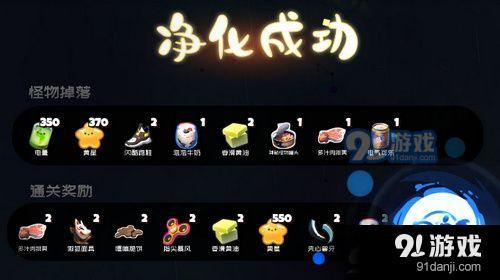 彈力果凍新手教程怎么過 彈力果凍新手攻略