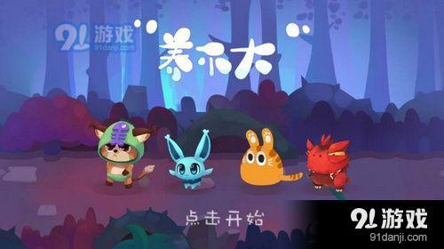 彈力果凍新手教程怎么過 彈力果凍新手攻略