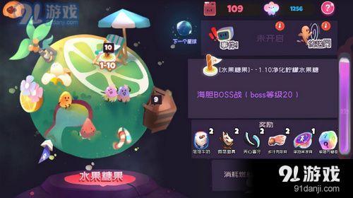 彈力果凍新手教程怎么過 彈力果凍新手攻略