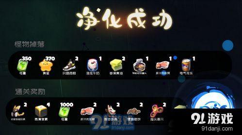 彈力果凍新手教程怎么過 彈力果凍新手攻略