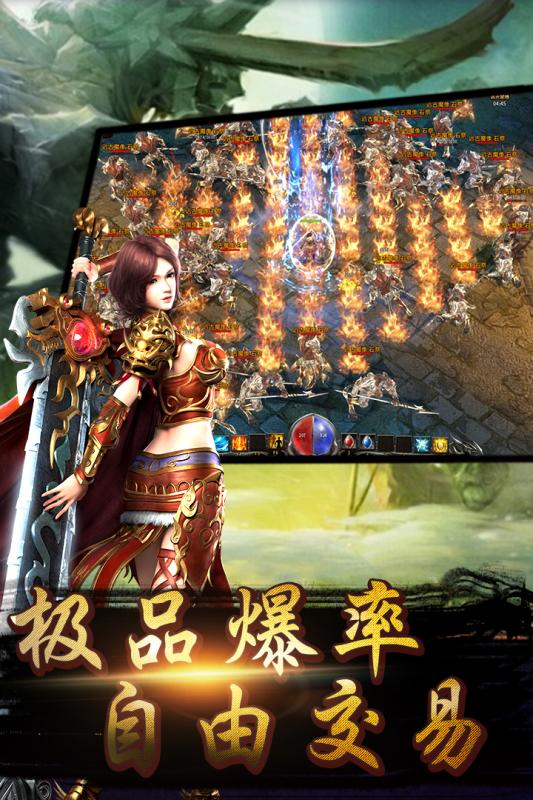 烈焰無(wú)雙3