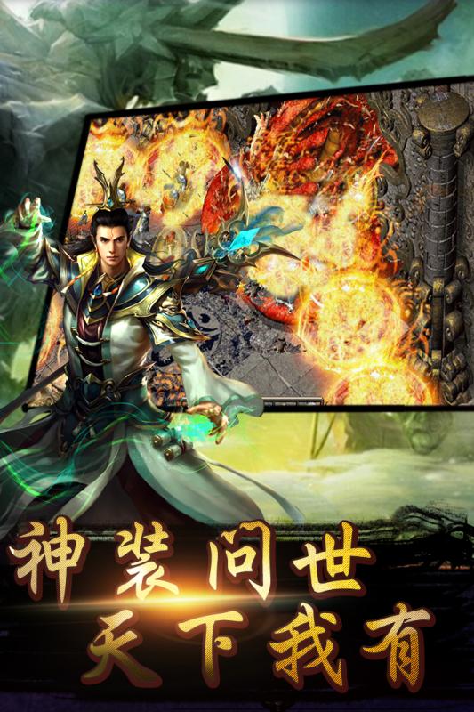 烈焰無(wú)雙2