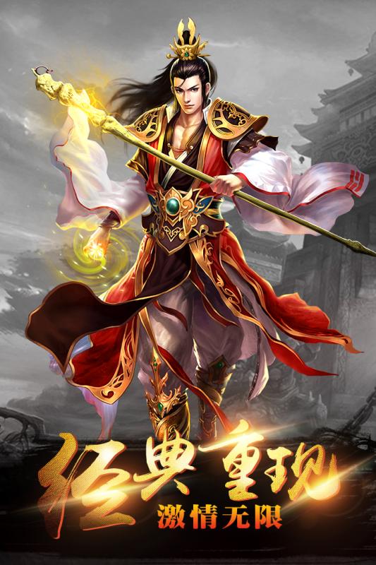 烈焰無(wú)雙5