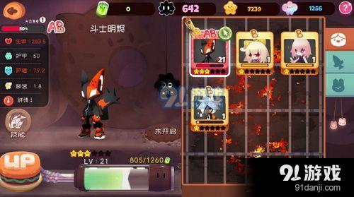 彈力果凍人物怎么升級 彈力果凍快速升級攻略