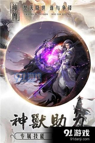 九日焚天