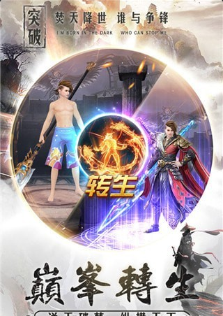 九日焚天1