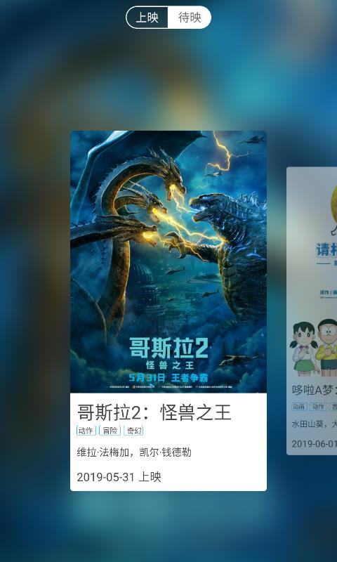 酷樂(lè)影訊3