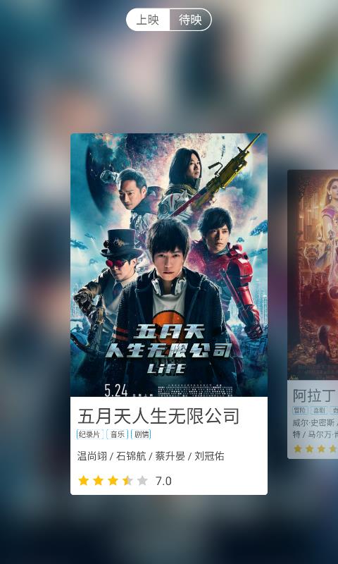 酷樂(lè)影訊4