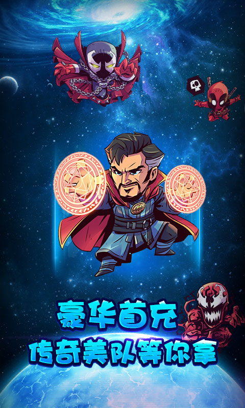 復(fù)聯(lián)4：終局之戰(zhàn)4