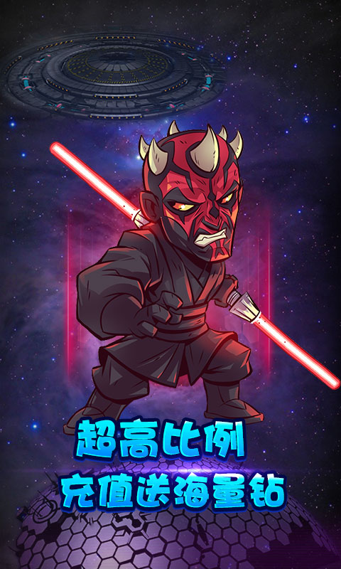 復(fù)聯(lián)4：終局之戰(zhàn)2