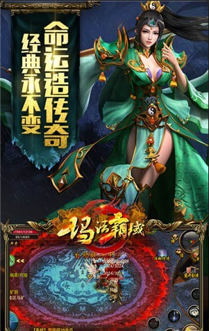 瑪法霸域3