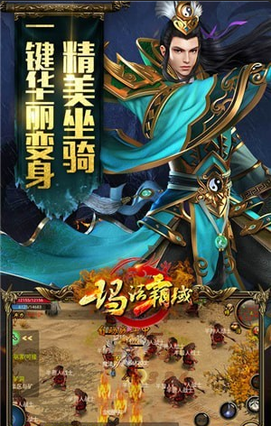 瑪法霸域4